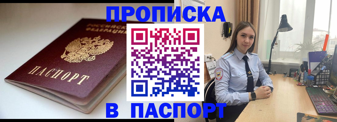 регистрация для школы в Вихоревке