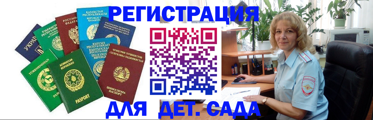 временная регистрация госуслуги в Вихоревке