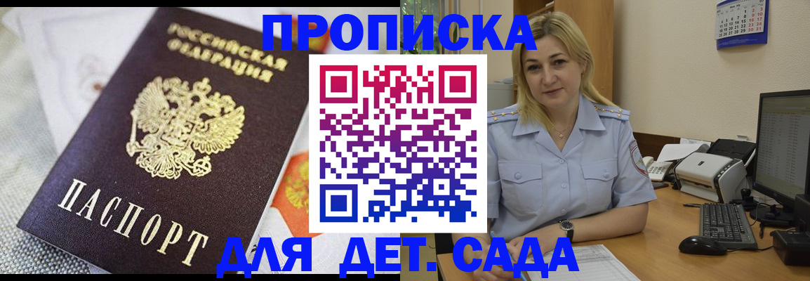 форма 3 в Вихоревке